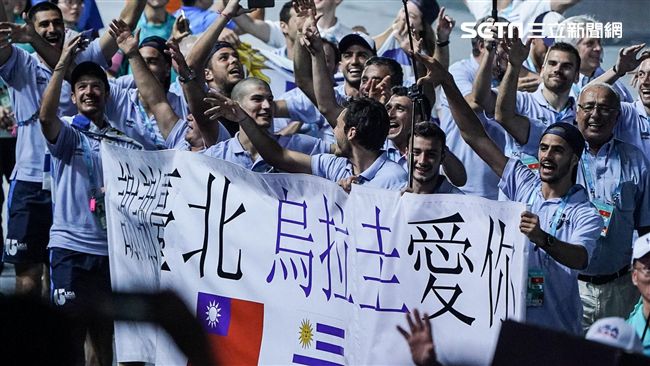 不只愛台灣！烏拉圭走到哪愛到哪…