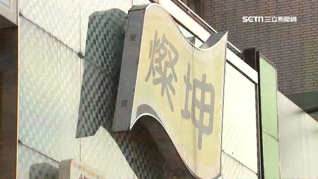 老外送修咖啡機　燦坤員工嗆只說中文