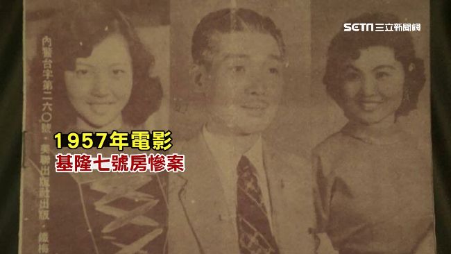 基隆腥夫為小三殺妻　燈塔底撈出屍罐