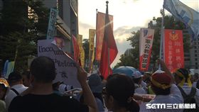 世大運開幕 反年改舉旗抗議 現場群魔亂舞喊「台灣加油」 盧冠妃攝