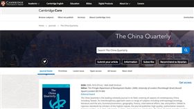 中國,劍橋出版社,大陸,中國季刊,論文,Tim Pringle,廣電總局,天安門,文革,西藏,新疆,香港,台灣　圖／翻攝自劍橋大學網站　www.cambridge.org