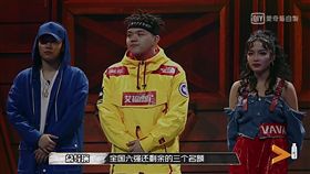 中國有嘻哈,VAVA,艾福杰尼,PG ONE 圖／翻攝自愛奇藝