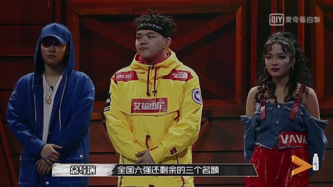 《嘻哈》爆內定？網瘋傳冠軍是「他」