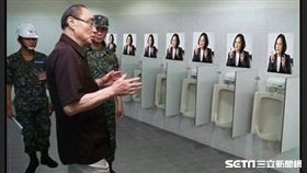 網路流傳　馮世寬要求軍廁貼蔡英文大頭照　國防部提供