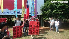 拔菜總部8大2小群眾在選手村前抗爭。（圖／記者游承霖攝）