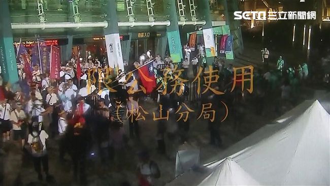 世大運誰丟煙霧罐？警：已鎖定6民眾