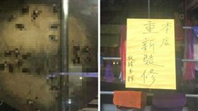 林口,三多燒臘,砧板,燒鴨,蟑螂,小強,衛生環境,停業,整修,消毒（圖／翻攝自爆料公社、業者臉書） https://www.facebook.com/groups/LinKouBigFamily/?fref=ts https://www.facebook.com/groups/451357468329757/permalink/1369160039882824/