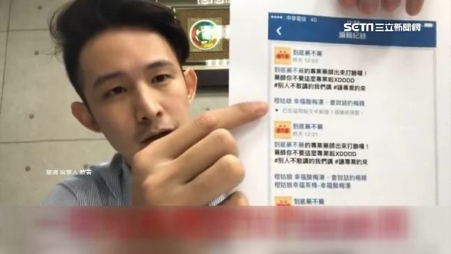 遭衛生局罰近百萬　業者不服拍片反諷