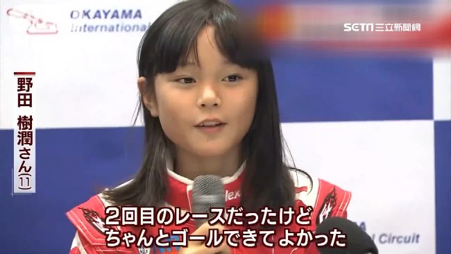 11歲美少女　F4賽車飆240公里