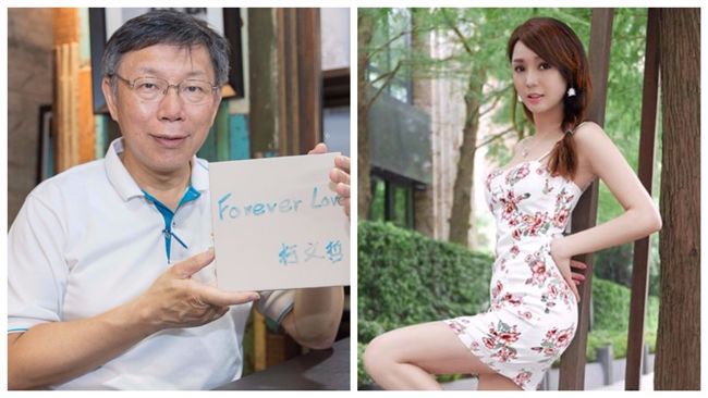 柯P：越南是小國　海倫清桃不爽了