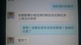 鹹濕簡訊