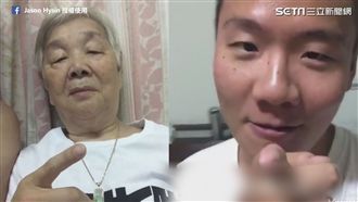 孫子玩壞阿嬤！模仿國中瞎妹超逗趣