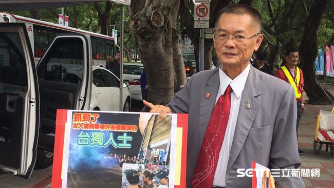 鬧場世大運　黃正忠道歉：不參加閉幕