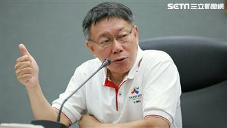 網友嗆誰才是王八蛋？柯P臉書神回