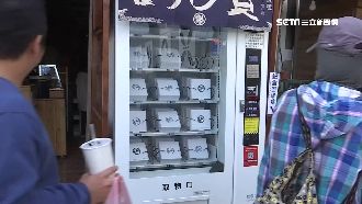 百元販賣機太夯　國稅局盯上要課稅