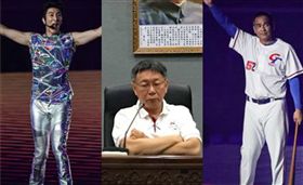 合成圖/記者盧冠妃、林敬旻攝影 世大運 柯文哲 王力宏 陳金鋒