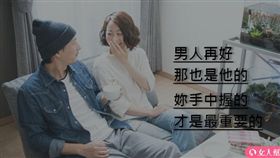 女人幫滔客(圖片版權屬於滔客線上雜誌)