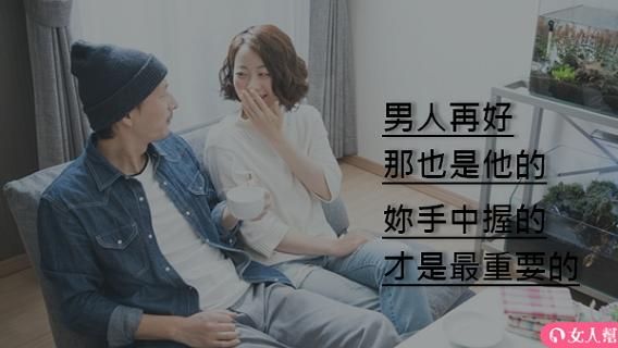 女友要聽話？愛當大男人的星座排行榜