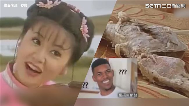 經典劇又被惡搞！網友：還我童年