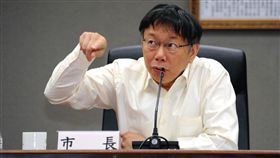 柯文哲（台北市政府）