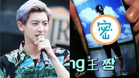 圖/翻攝自韓網  燦烈　EXO