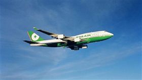 16:9
長榮 波音747-400
圖／翻攝自長榮航空官網
http://www.evaair.com/zh-tw/flying-with-eva/fleet-facts/passenger/B747-400.html?filter=&fleet=B747-400