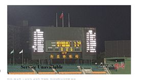 ▲韓國隊在2017年台北世大運3：4不敵捷克。（圖／截自韓國媒體）