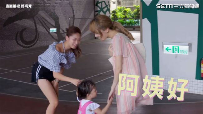 尷尬症發作！遇見朋友小孩的內心戲