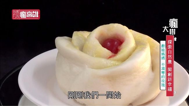 探索有機農業生活　努力開創在地幸福