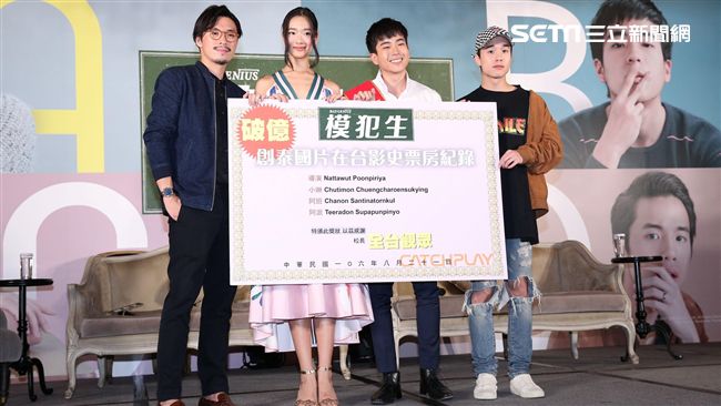 《模犯生》票房破億　主角登台謝票