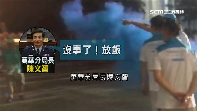 萬華分局下錯令？邱豐光成眾矢之的
