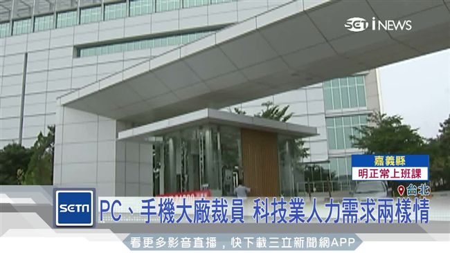 網問大立光人力需求　員工：吃緊狀態