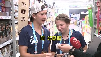 處處是驚喜！外國選手瘋逛台灣大賣場