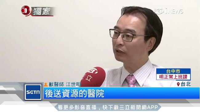 亞洲第一人！獸醫江世明任WVA會長