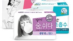 南韓,莉蓮,衛生棉,Lilian,經期,PChome,Yahoo,護墊,康是美,博客來,通路（圖／翻攝自릴리안메인官網）http://me2.do/FHbv5xln