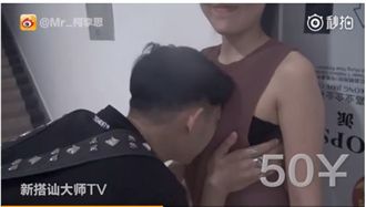 「奶襲哥」重出江湖！頭埋30女胸部