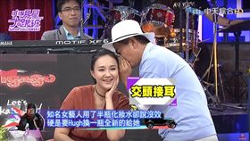 吳宗憲,Sandy,吳姍儒,何妤玟（圖／翻攝自我愛小明星大跟班YouTube）