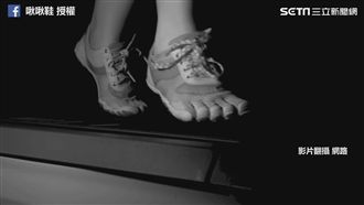 知識網紅用鏡頭完整呈現鞋帶鬆脫