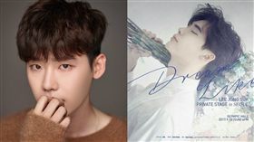 圖/翻攝自韓網 李鍾碩IG