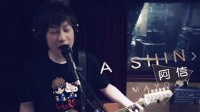 五月天,八三夭,831,阿璞,阿信,鼓鼓,MP魔幻力量,潮牌,音樂會,演唱會,彩排／STAYREAL臉書