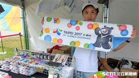 世大運紀念品販售處。（圖／記者王怡翔攝）