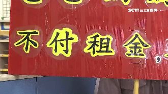 到欠租房客兒學校舉牌　房東親戚挨告