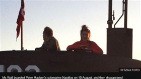 一名來自瑞典的女記者沃爾（Kim Wall），在8月10日搭上發明家梅森（Peter Madsen）的潛艇後失蹤，不久警方在海上找到她無頭無四肢的身軀（圖／翻攝自《BBC》）