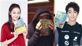 董子健,王俊凱,迪麗熱巴,解憂雜貨店（合成圖／翻攝自微博）