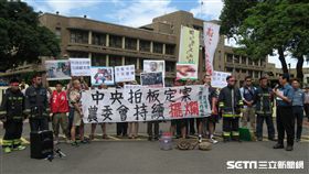 消防員工作權益促進會同多位消防員下午到行政院請願。（記者盧素梅攝）