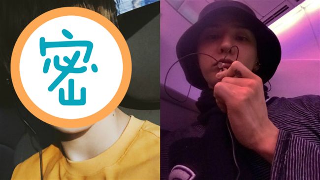 GD凌晨睡衣直播！明星狂按愛心死守
