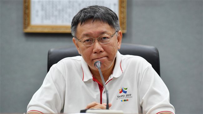 柯P：世大運成功也要感謝「王八蛋」