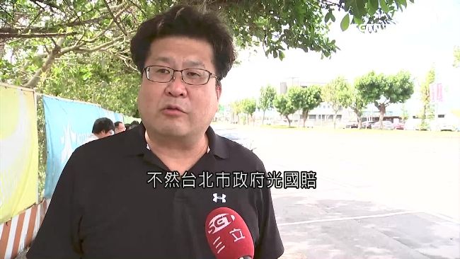 馬路藏大窟窿　議員：北市國賠賠不完