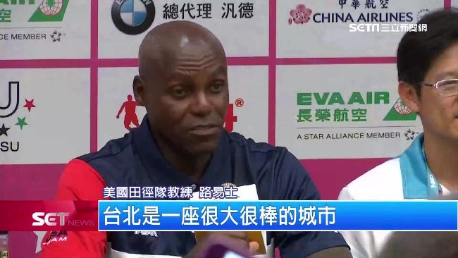 美田徑傳奇現身　愛台灣美食唯獨怕這