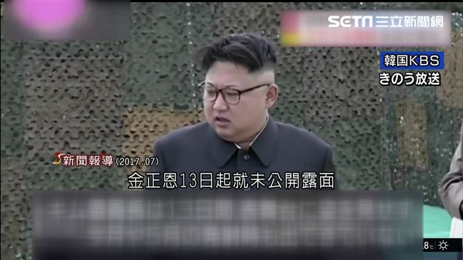 月初神隱！韓媒：金正恩恐發動奇襲